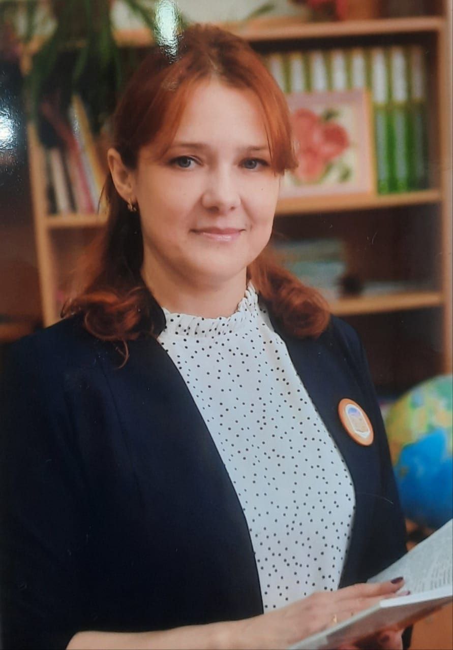 Щукина Наталия Георгиевна.