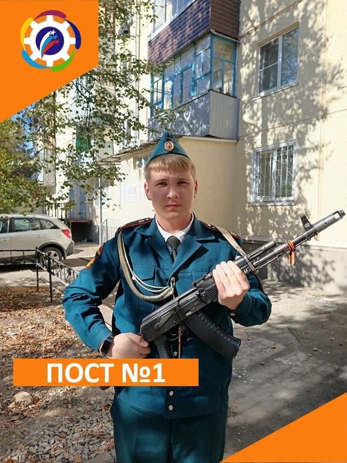 Посту №1.