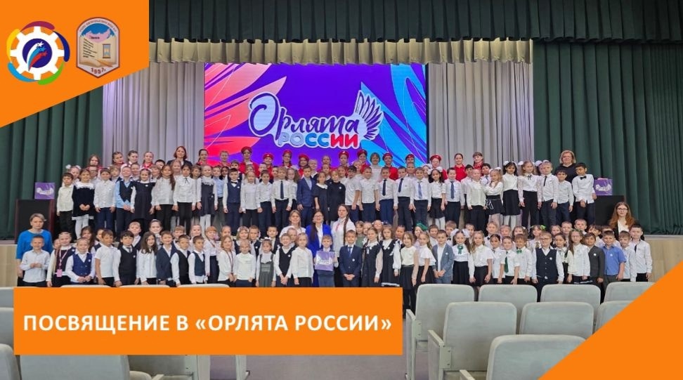 ДЕНЬ ДЕТСКИХ ОБЩЕСТВЕННЫХ ОБЪЕДИНЕНИЙ.