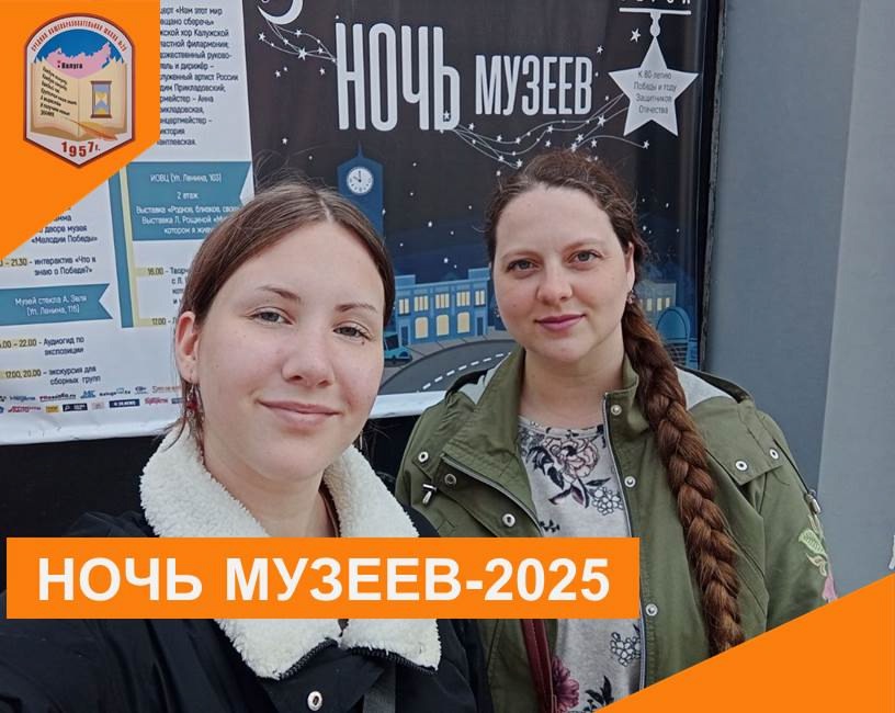 Международный день музеев.