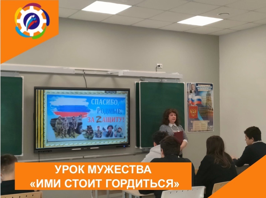 Ими стоит гордиться.