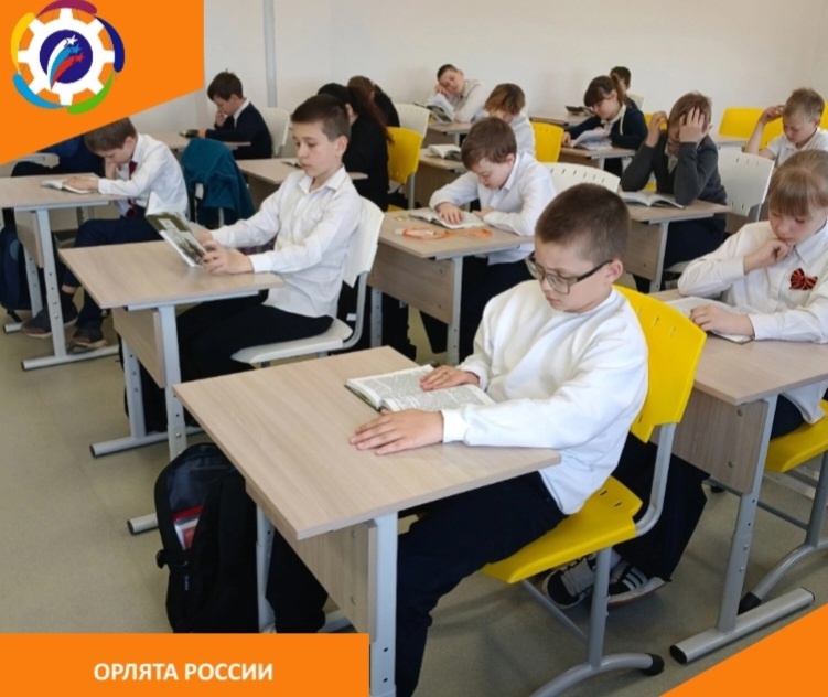 ОРЛЯТА РОССИИ.