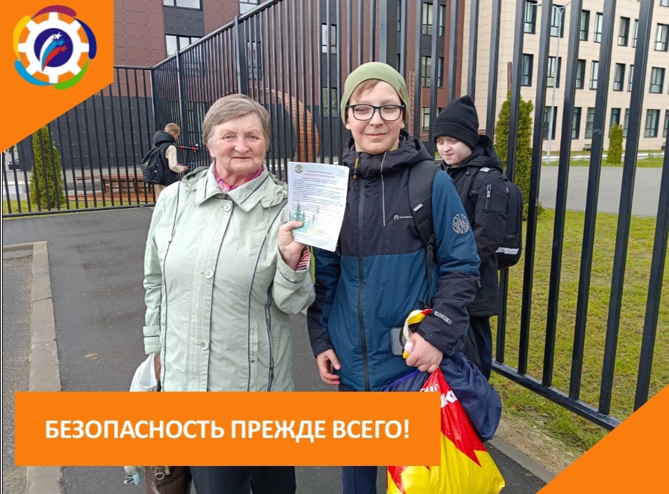 ️БЕЗОПАСНОСТЬ ПРЕЖДЕ ВСЕГО.