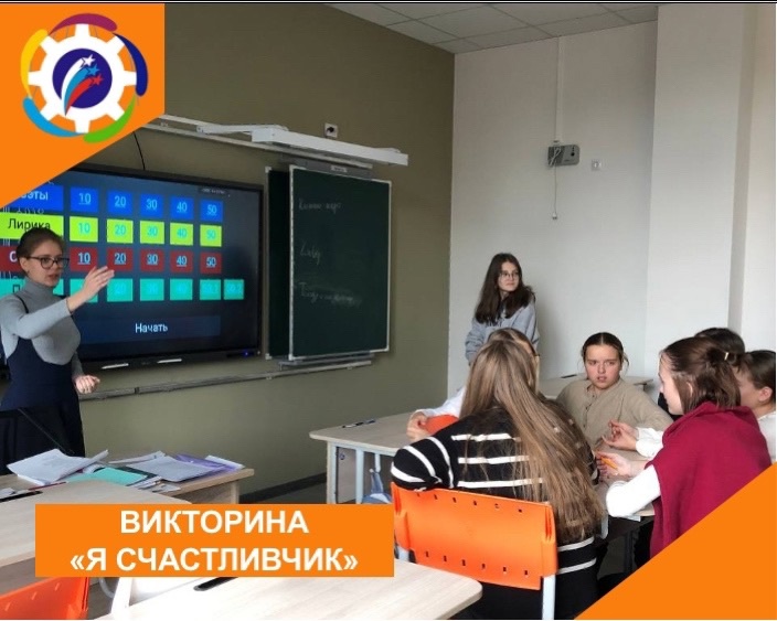 Я счастливчик.