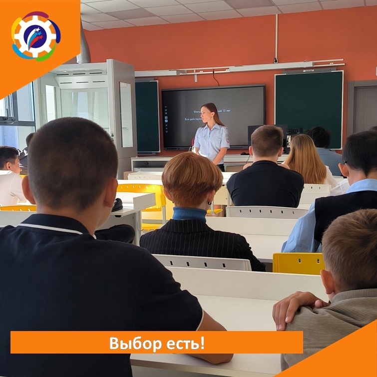 Выбор есть!.