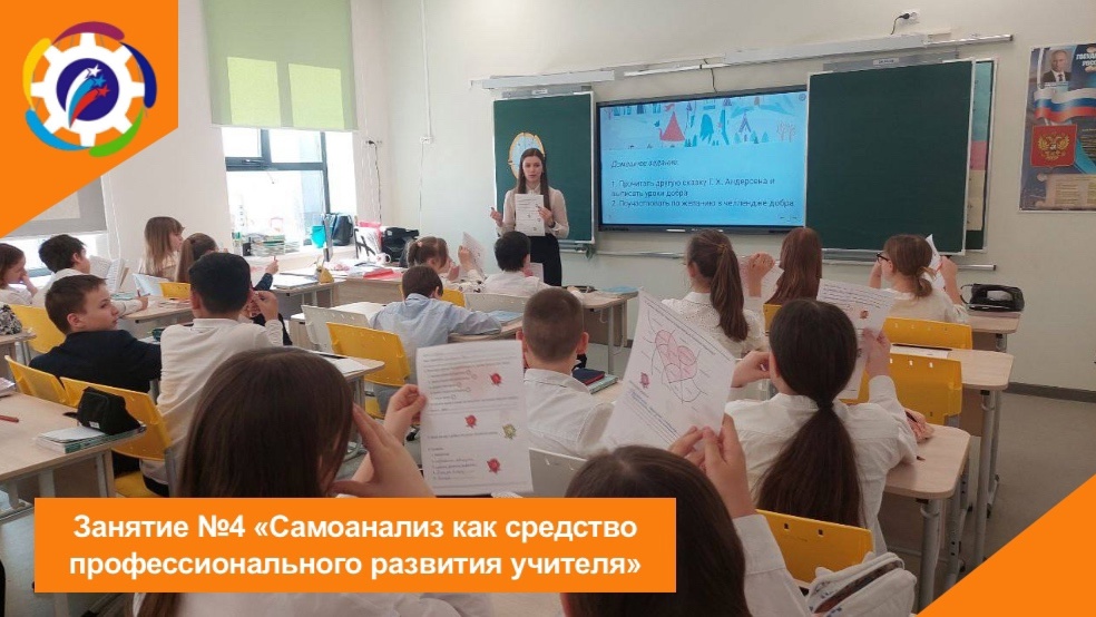 Постоянно действующий семинар для молодых педагогов.