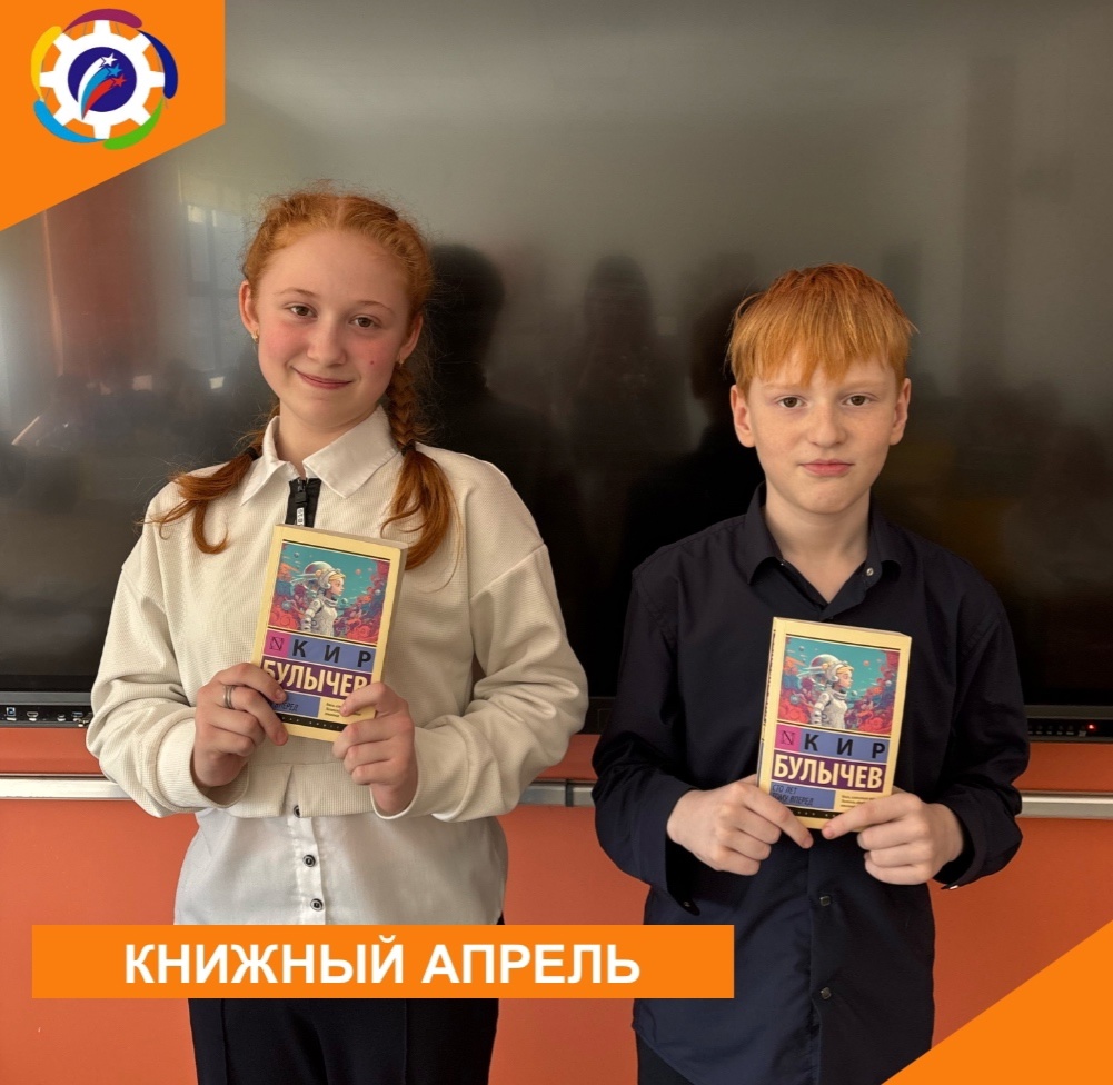 Единый классный час &amp;quot;Час книги&amp;quot;.