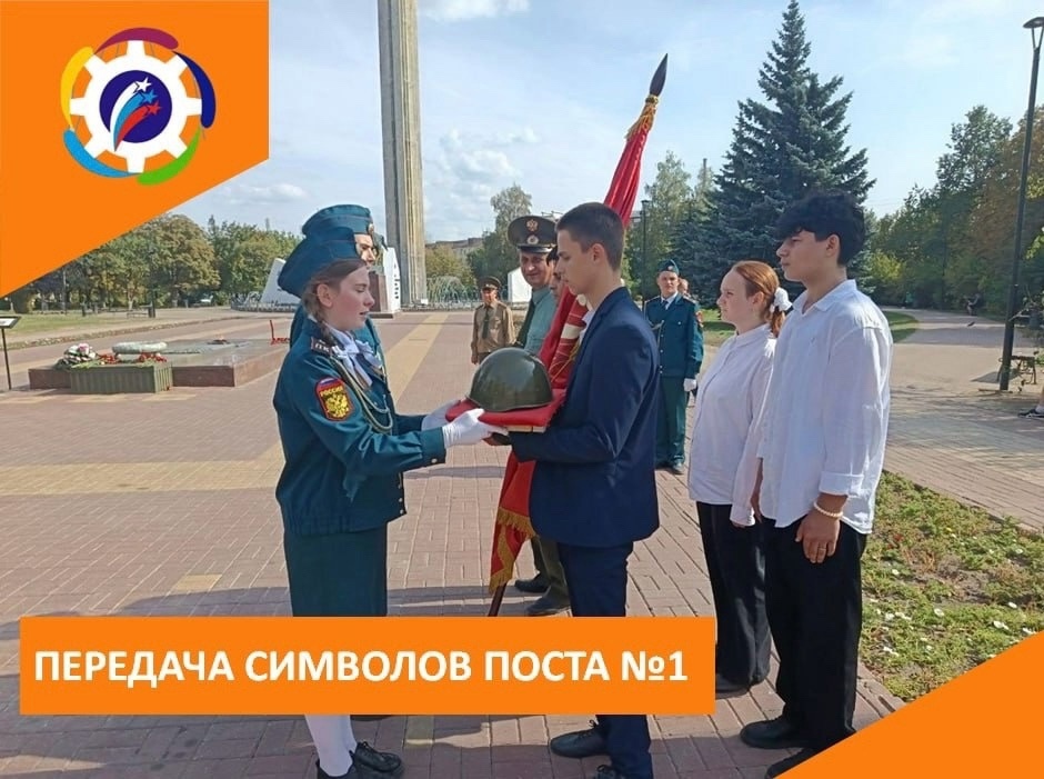 Посту №1.