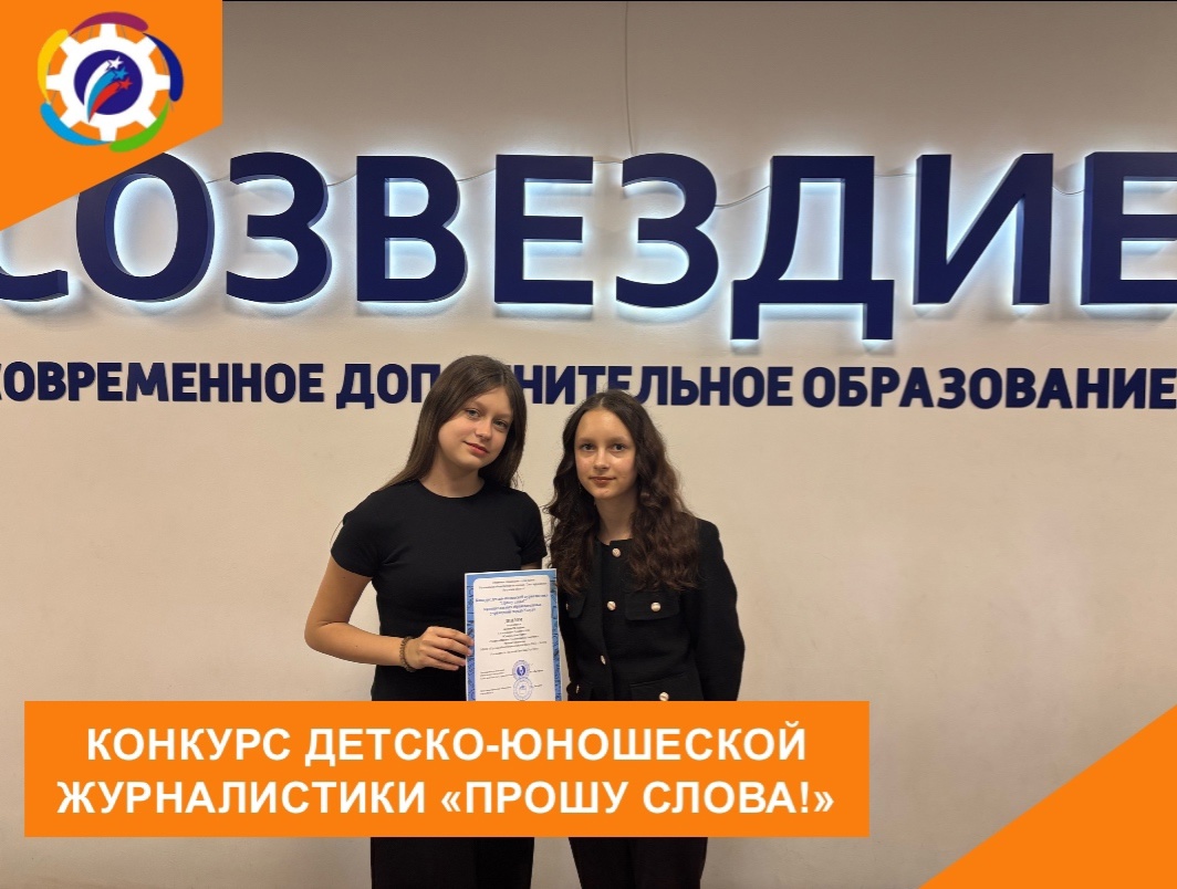 Успехи школьного пресс-центра.